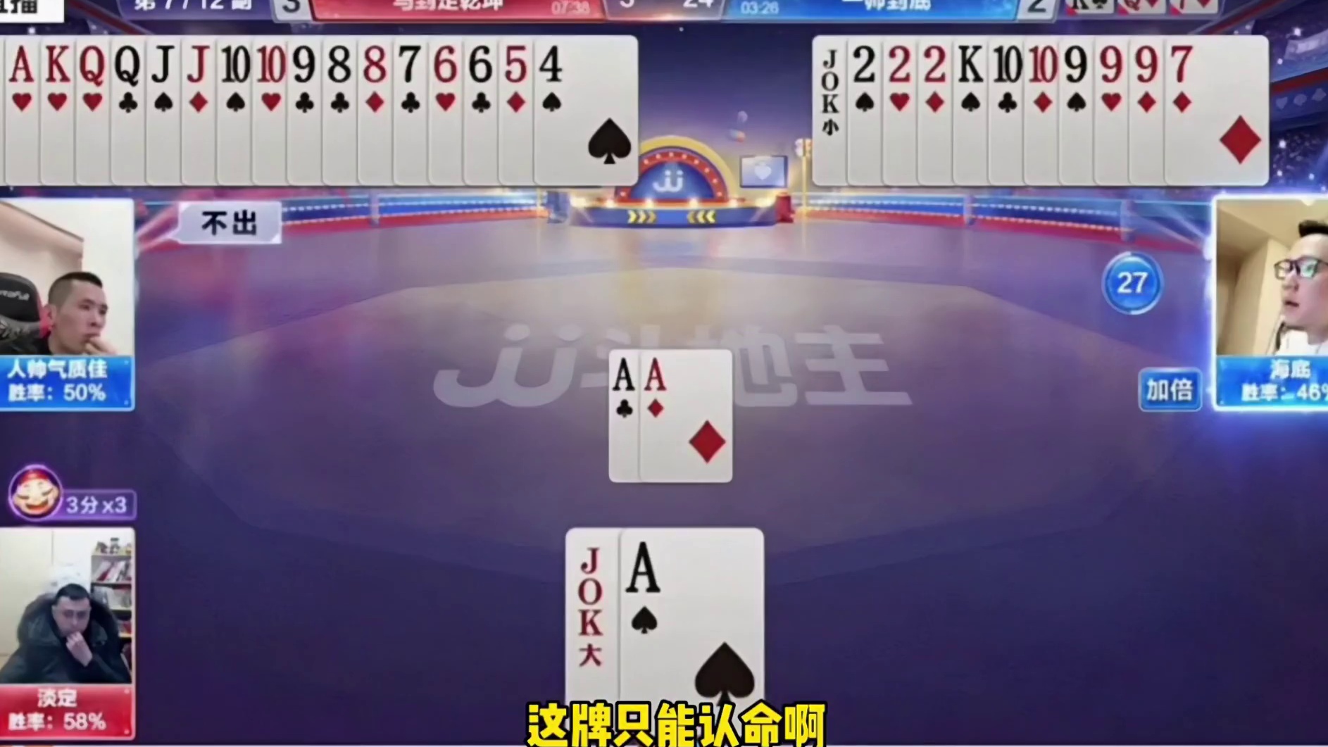 随便出张准备投降好了