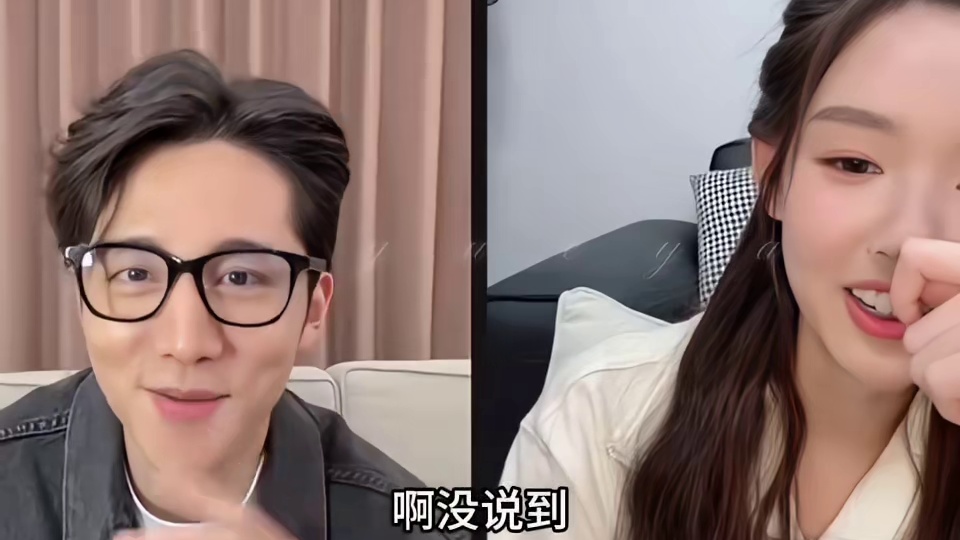 张新成说和王玉雯一起