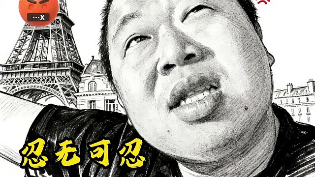 出门在外身份自己给的