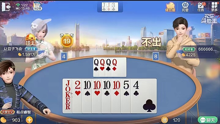 这不是玩笑，我会让你领教。#棋牌