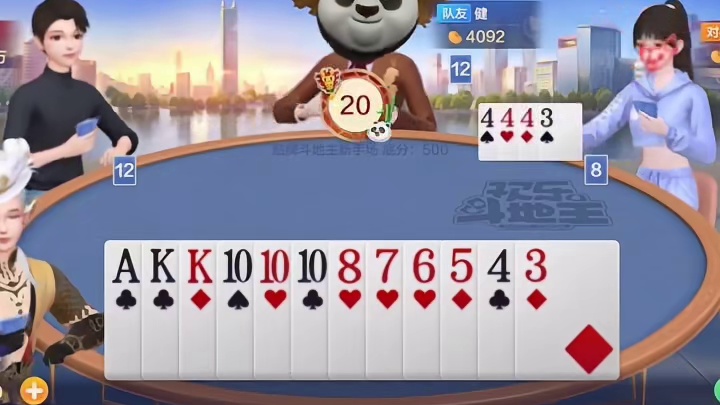 你贴的好.不如送的好.一把走完