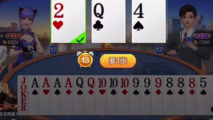 完美选牌.大胆规划.直接春天!