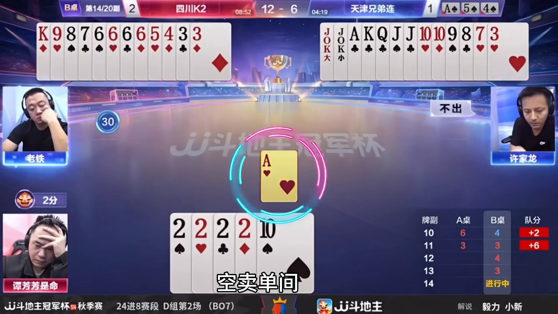 这副残局就还有变数