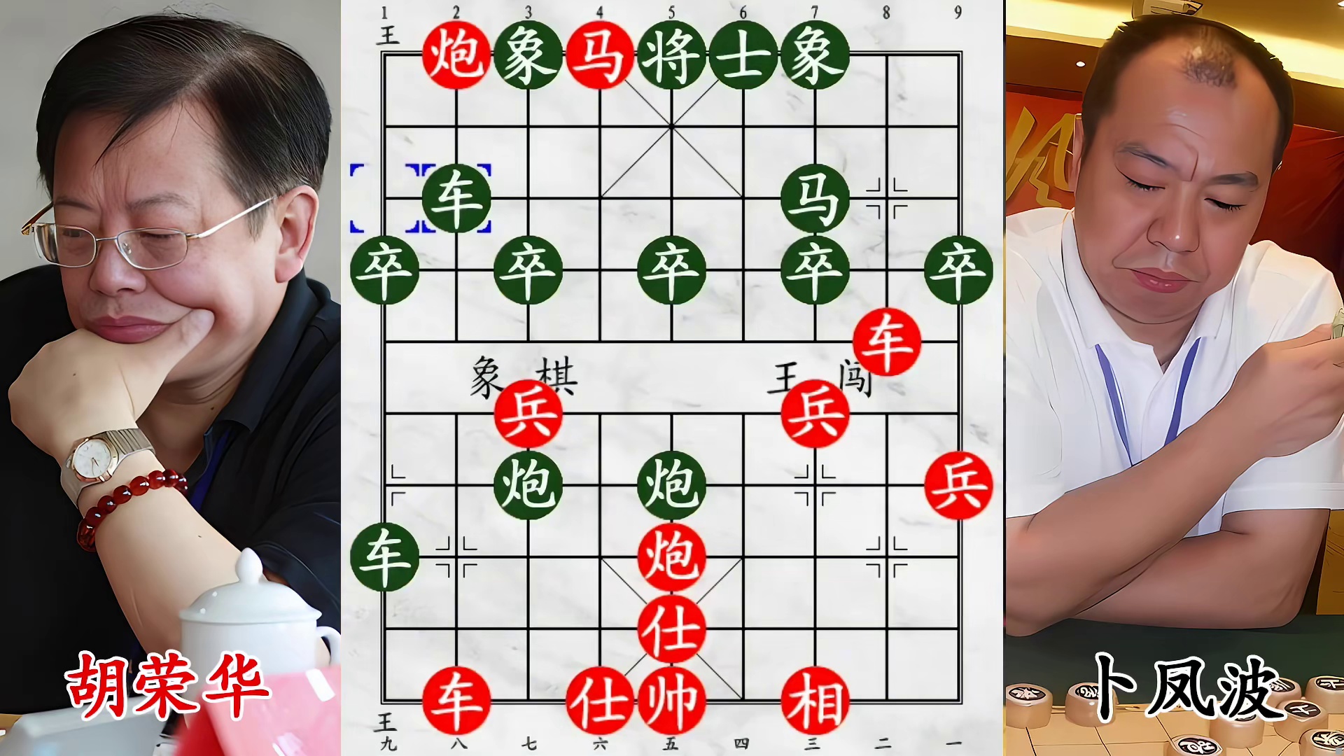 胡荣华 vs 辽宁第一高手！短短 16 回合，直接分出高下！