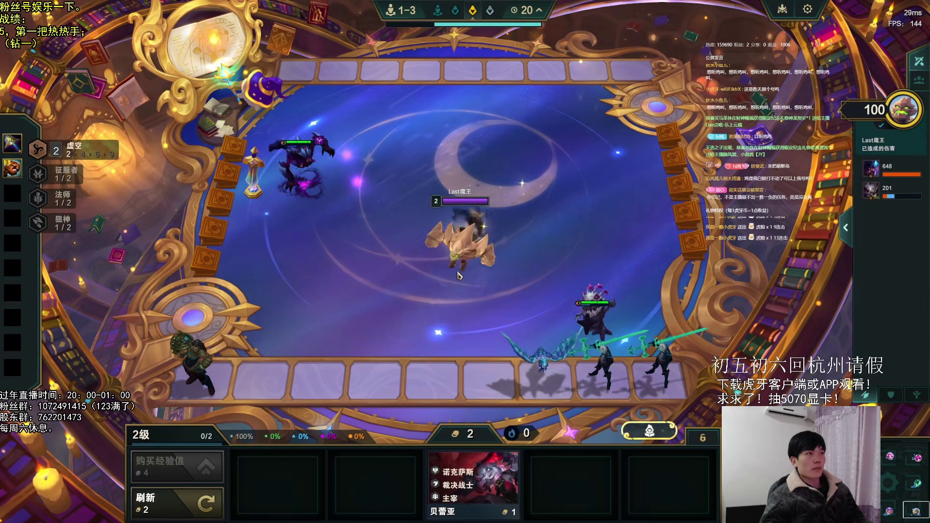 新年快乐，以绪塔尔启动！！！