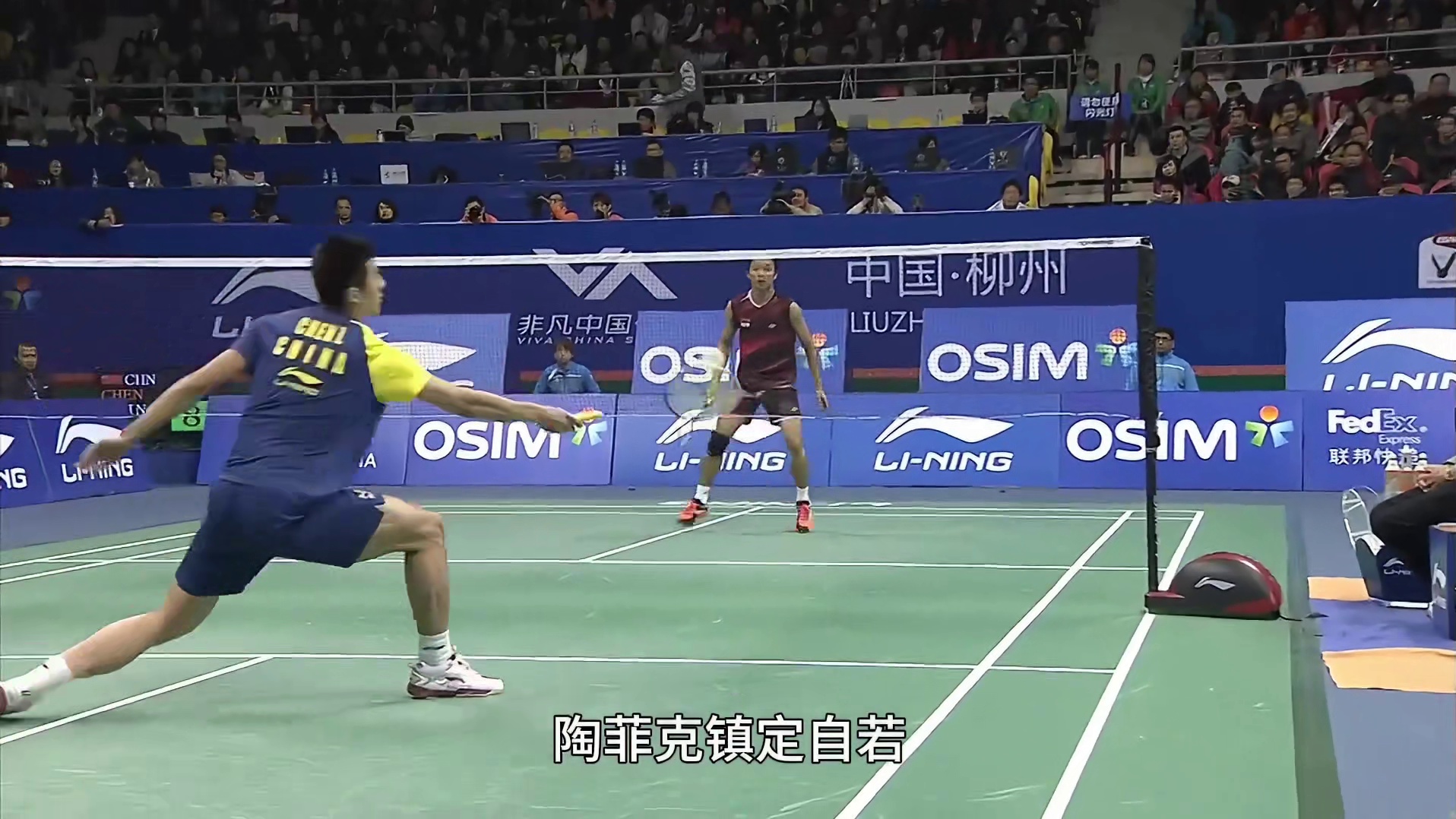 2011年年终总决赛的世纪之战，谌龙状态爆棚掀翻陶菲克