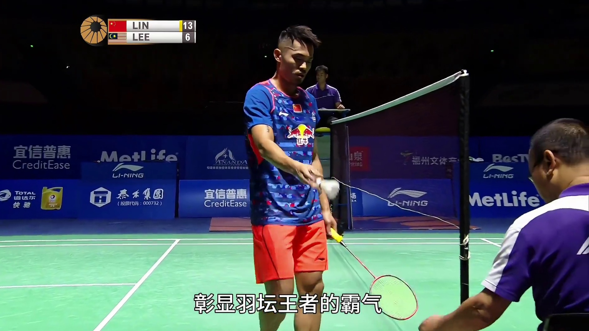 2015年中国公开赛的林李大战，超级丹与李宗伟狭路相逢