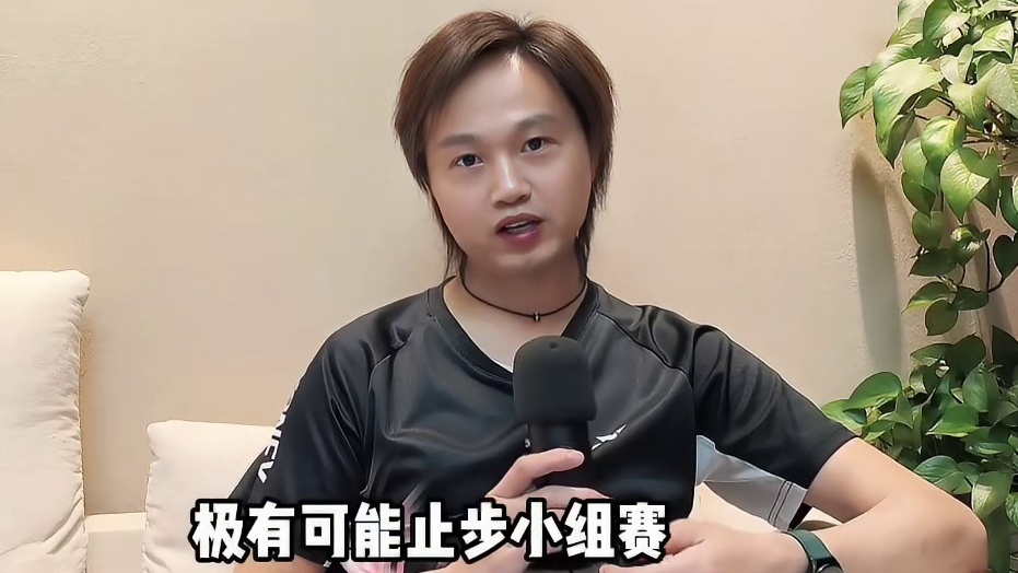 石宇奇屠龙成功，激动的我真人出镜！片尾附小组赛第二轮对阵表