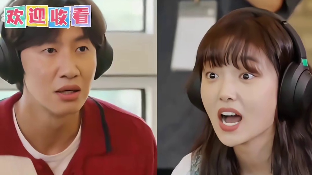 李光洙搞笑名场面