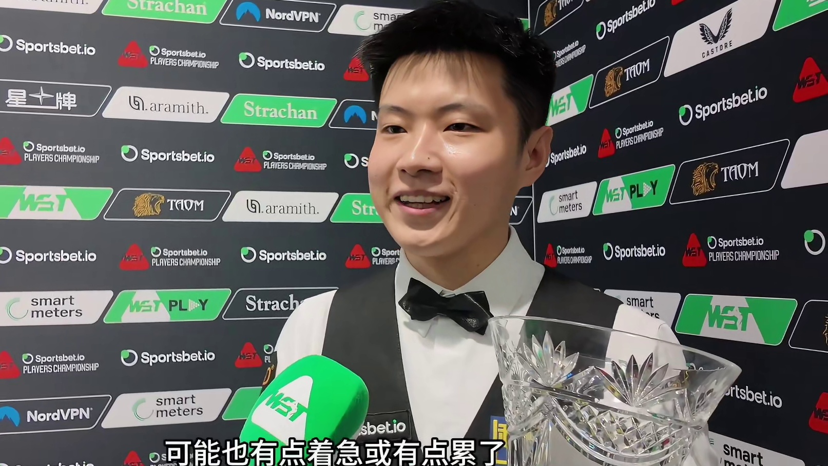 赵心童夺冠采访