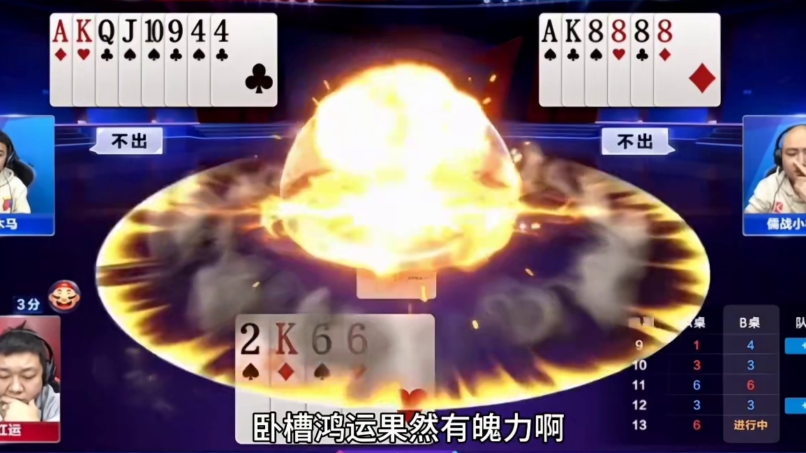 鸿运刚好过仁10啊
