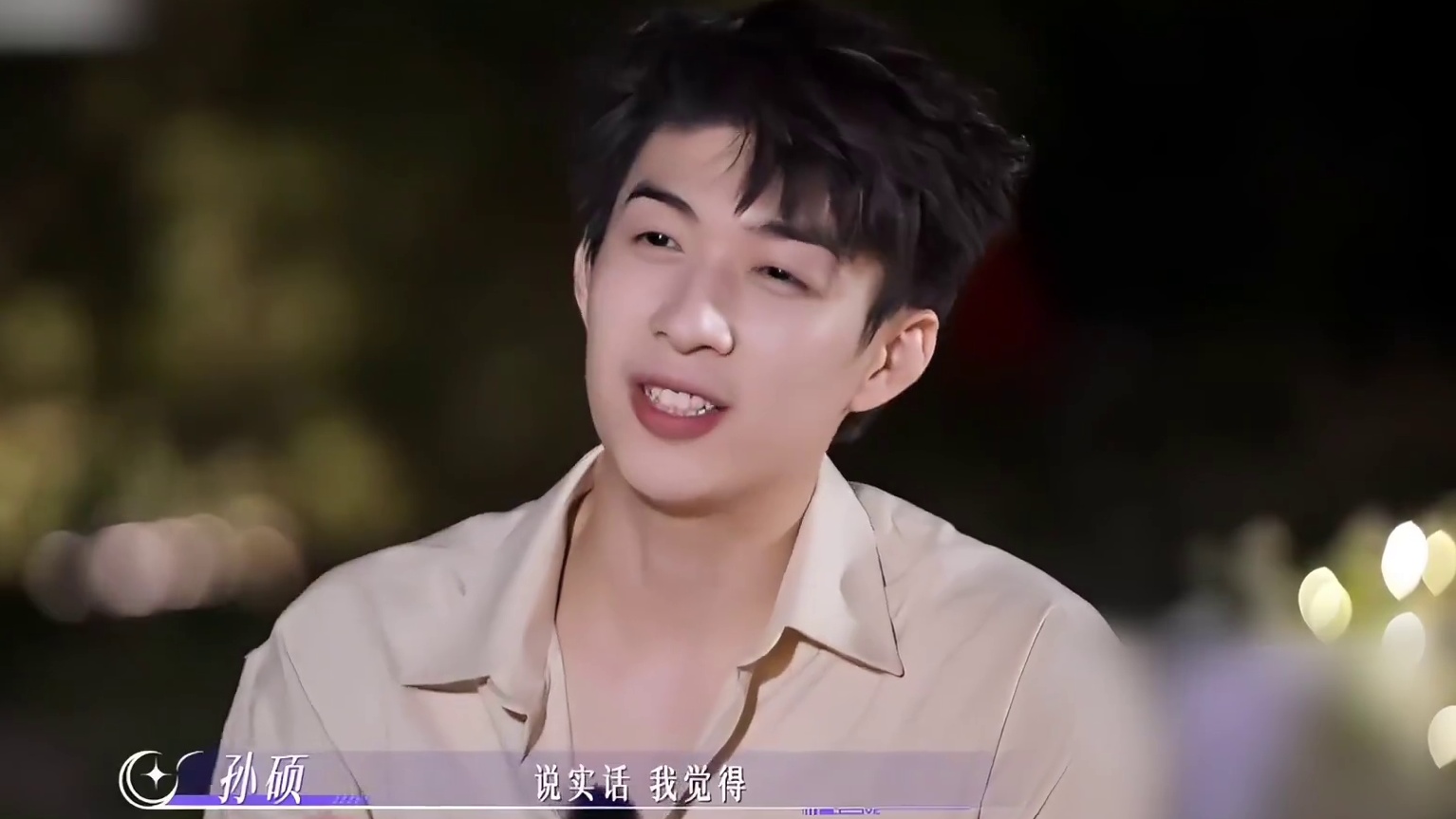 百万粉丝网红蒲言延恋综亮相，颜值碾压，尽显魅力风采