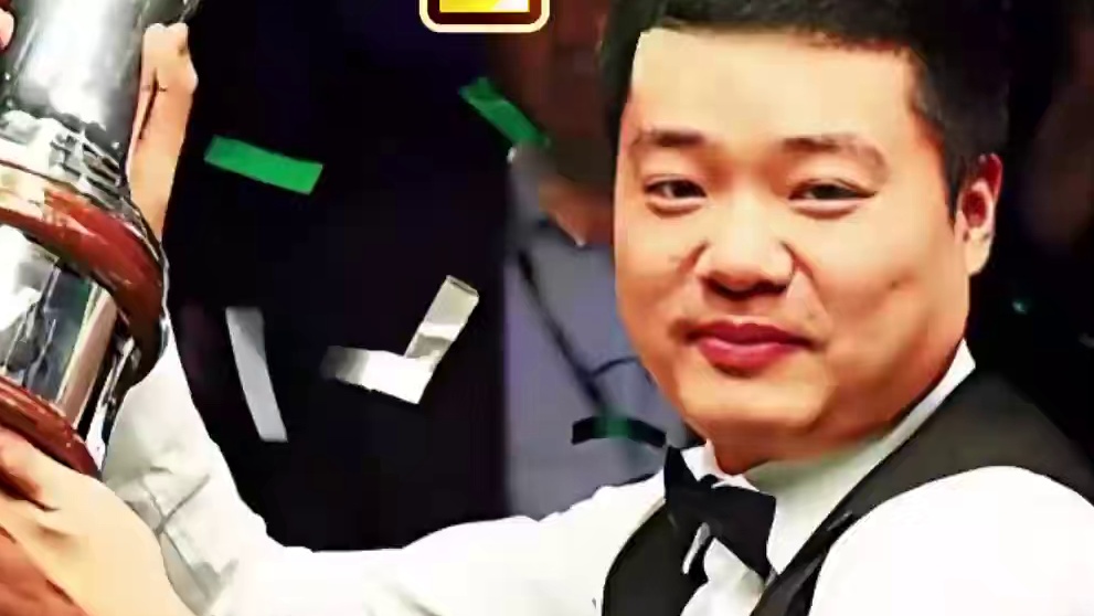 丁俊晖上演大师级逆转绝杀！五颗贴库红球世一传上演一杆清台