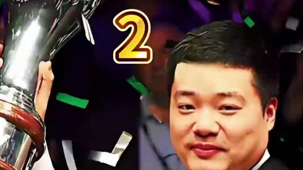 丁俊晖上演大师级逆转绝杀！五颗贴库红球世一传上演一杆清台