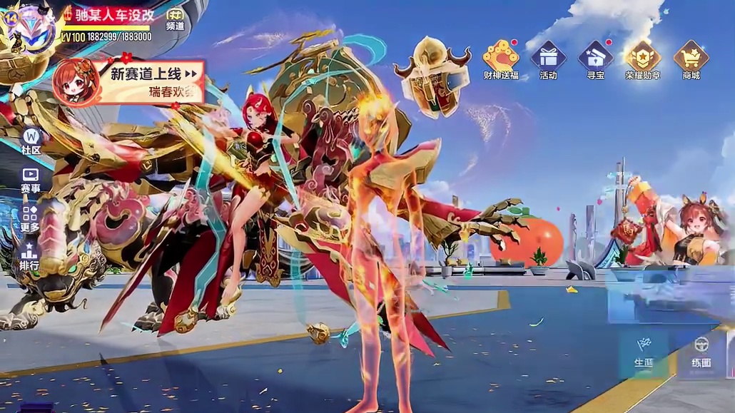 QQ 飞车手游过年期间返场和上新的赛车宠物分析！！