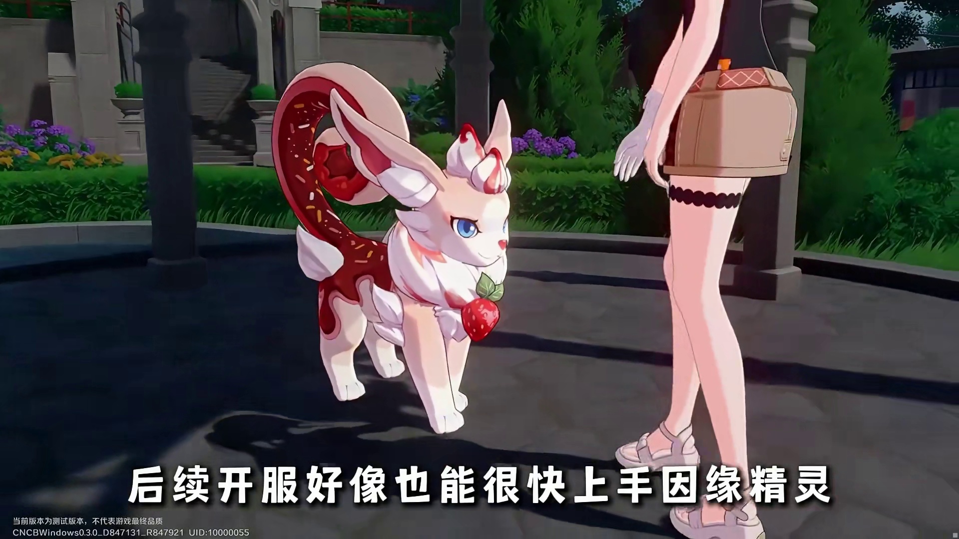 原来我们都已经会玩因缘精灵了？大家都掉进了名为米忽悠的陷阱了！！！