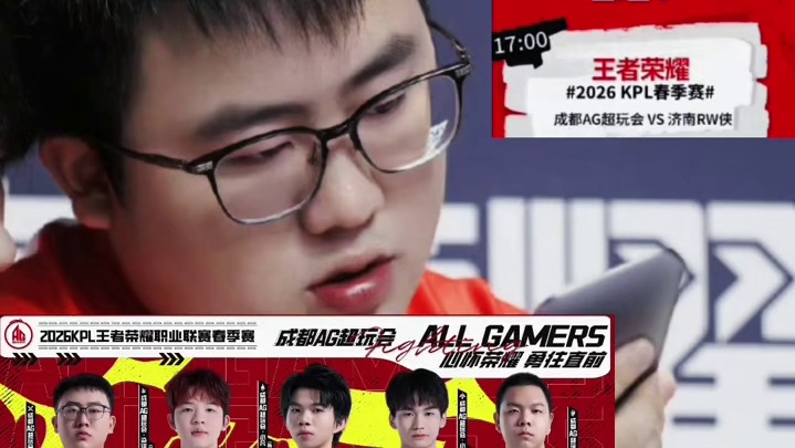 AG才是全联盟这次最晚收假过完整个年假的战队，今晚队员还在家里直播看来明天才集体回成都，假后回来就两