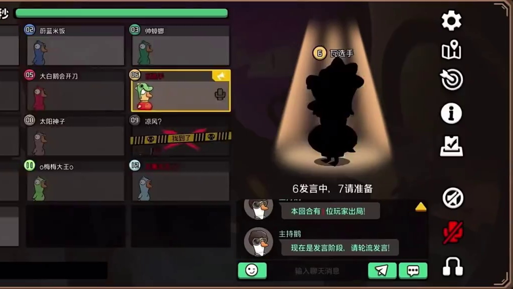 狼穿警长衣服挥刀挥到手软，这是我玩狼压力最大的一局，开局两队友全死一个人杀到最后，没想到结尾还有反转！