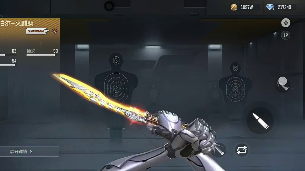 全民王心/尼泊尔火麒麟彻底泡汤！大飞策划一日不开除就不可能送！