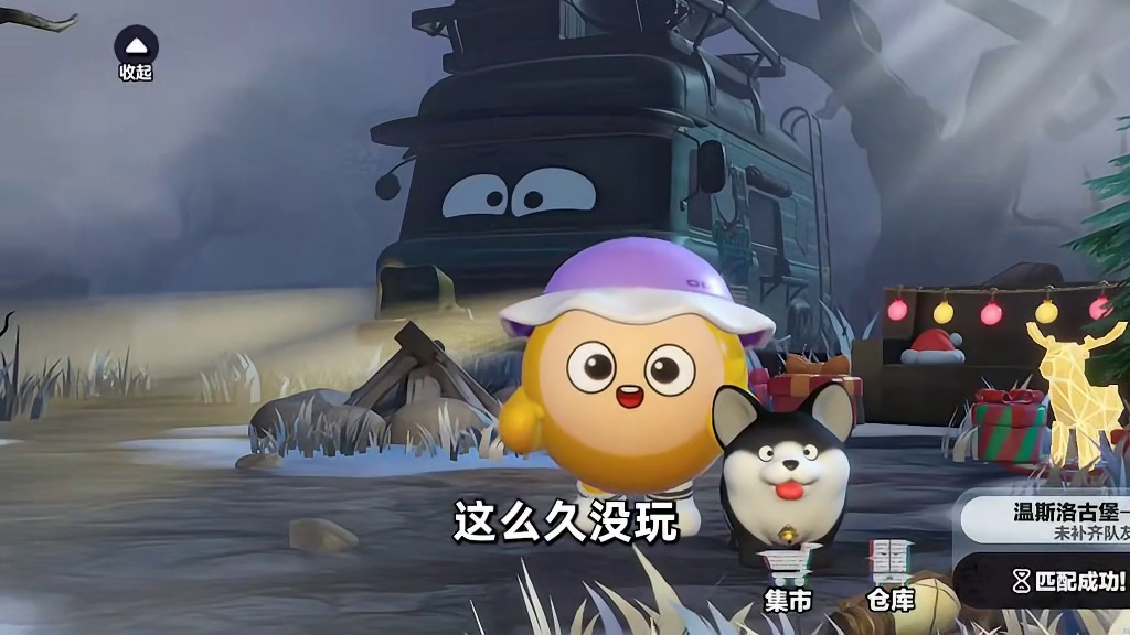 蛋仔派对：当我连玩上百局超市，回归古堡会怎样？