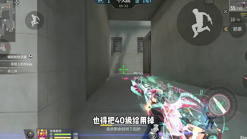 季中冲级即将开启！不是本周就是下周！