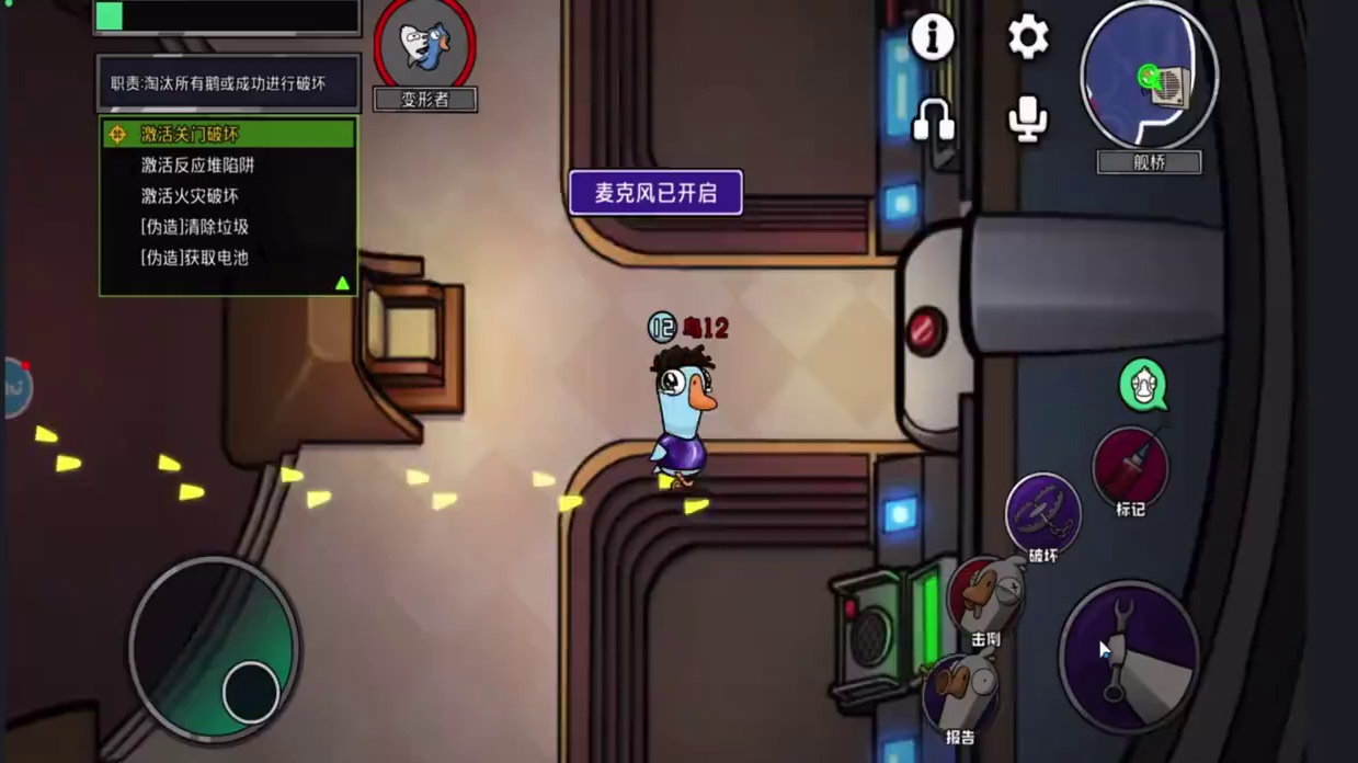 一切都在我的掌握之中