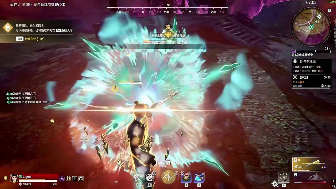 Mike年后回归天人首日：拿下510分，登上五百强！丨最速泰斗记录不断刷新与苦苦挣扎泰斗之路并存的赛