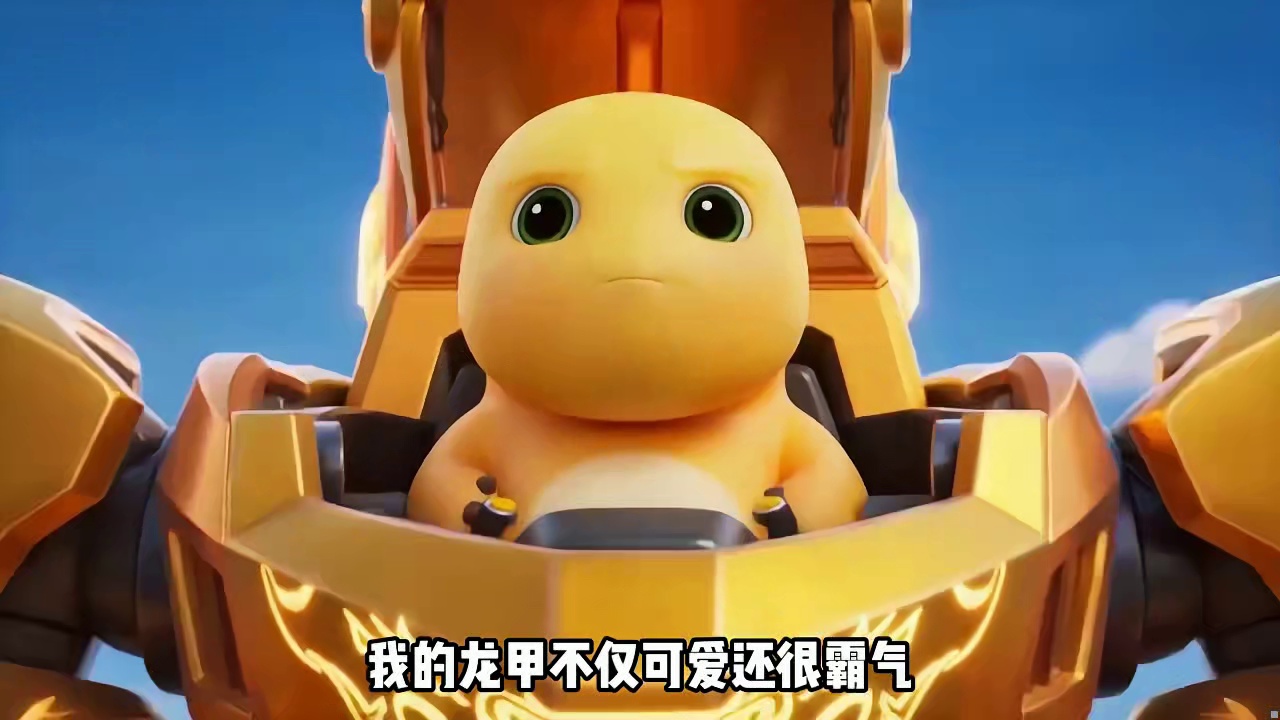 蛋仔派对：不同艾比组装机甲来比赛