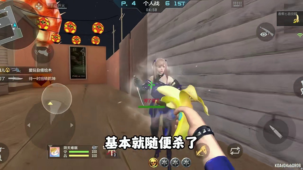 CF手游：盘点重击频率最快的刀！ cf手游穿越流浪