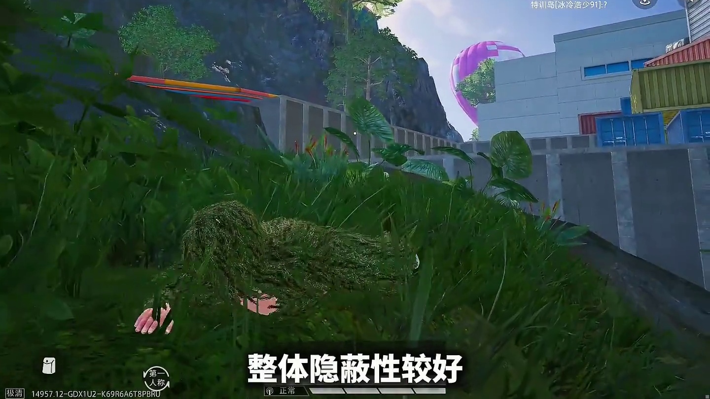 新地图火山的吉利服效果咋样？隐蔽性好吗？！
