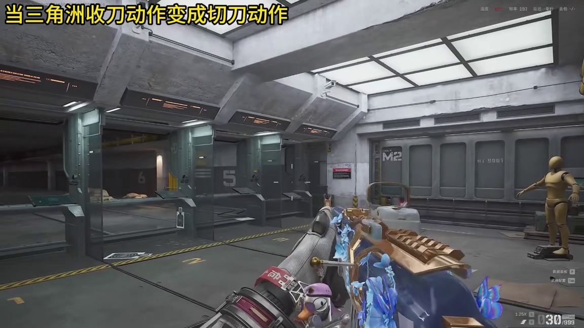 当三角洲收刀动作变成切刀动作（三角洲行动）