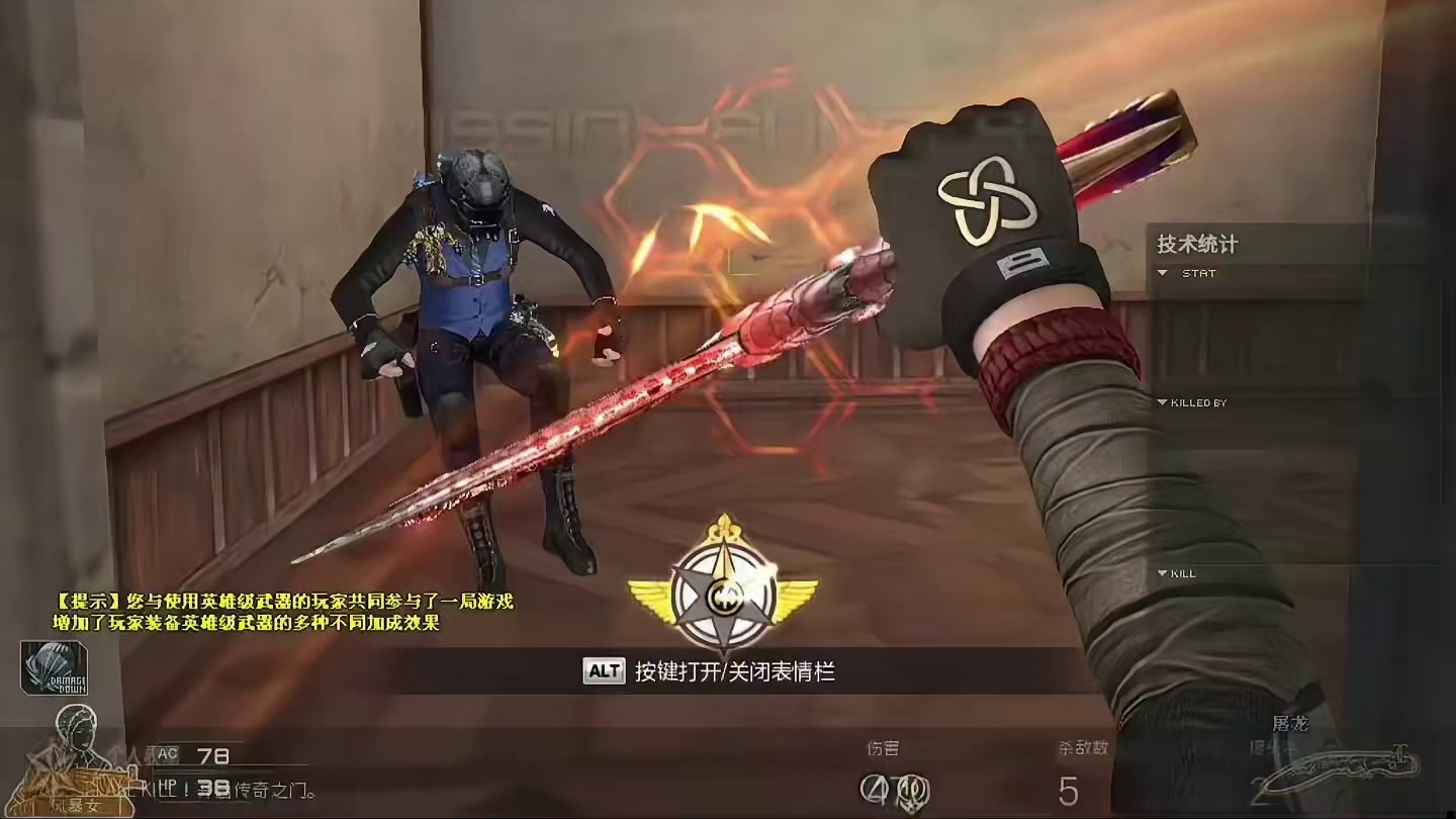 你记住你不会无缘无故刷到穿越火线的。