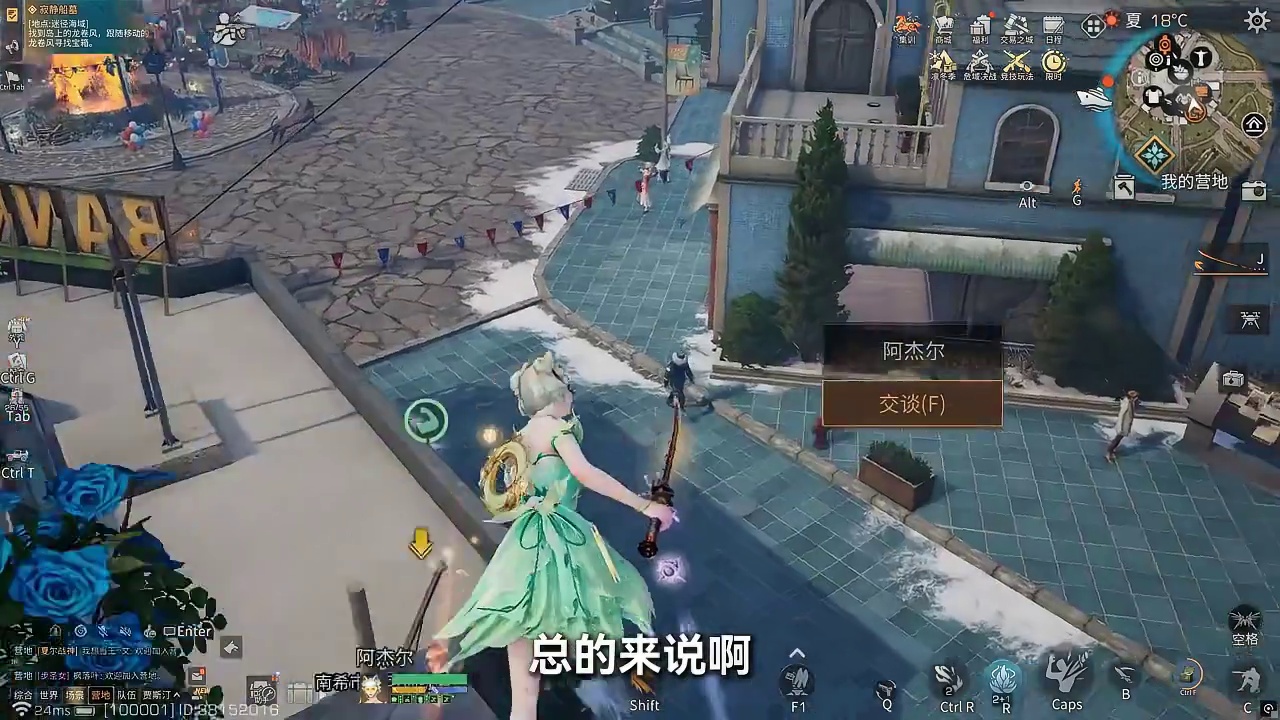 马年无人机价格暴跌！适用职业不多