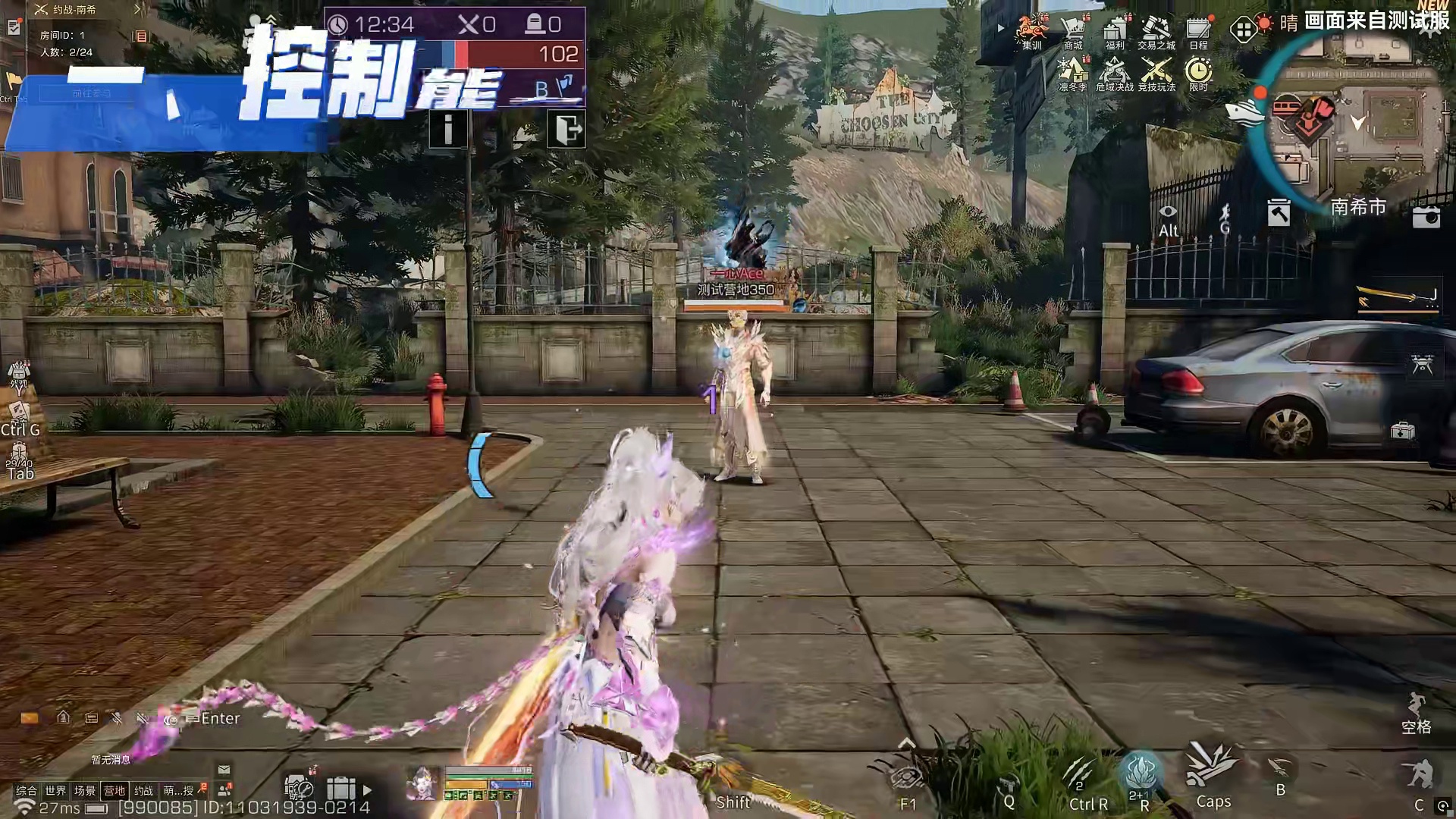 半人种族新技能，“爪击”机制详解