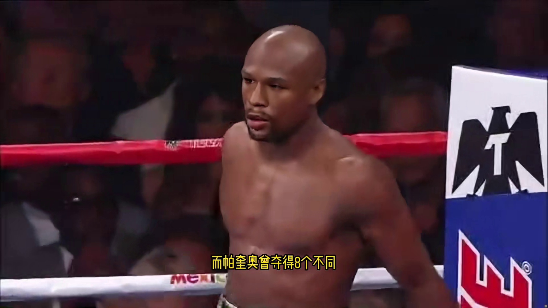 两位退役拳王复出！世纪之战二番战官宣，梅威瑟再战帕奎奥