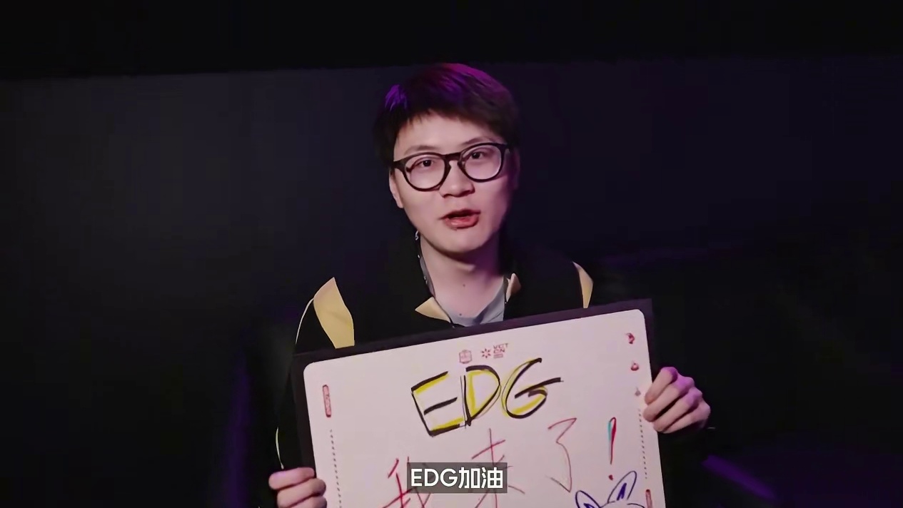 给EDG加油的一天