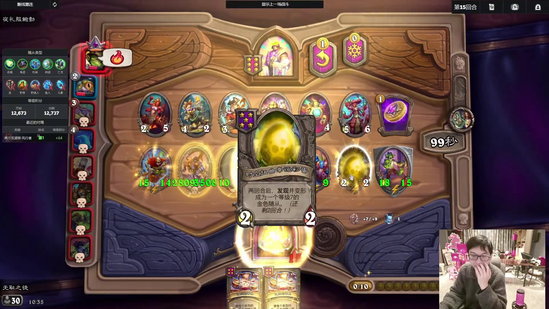 【安德罗妮】安德罗妮操作了半天，竟然输给对面无脑阵容？