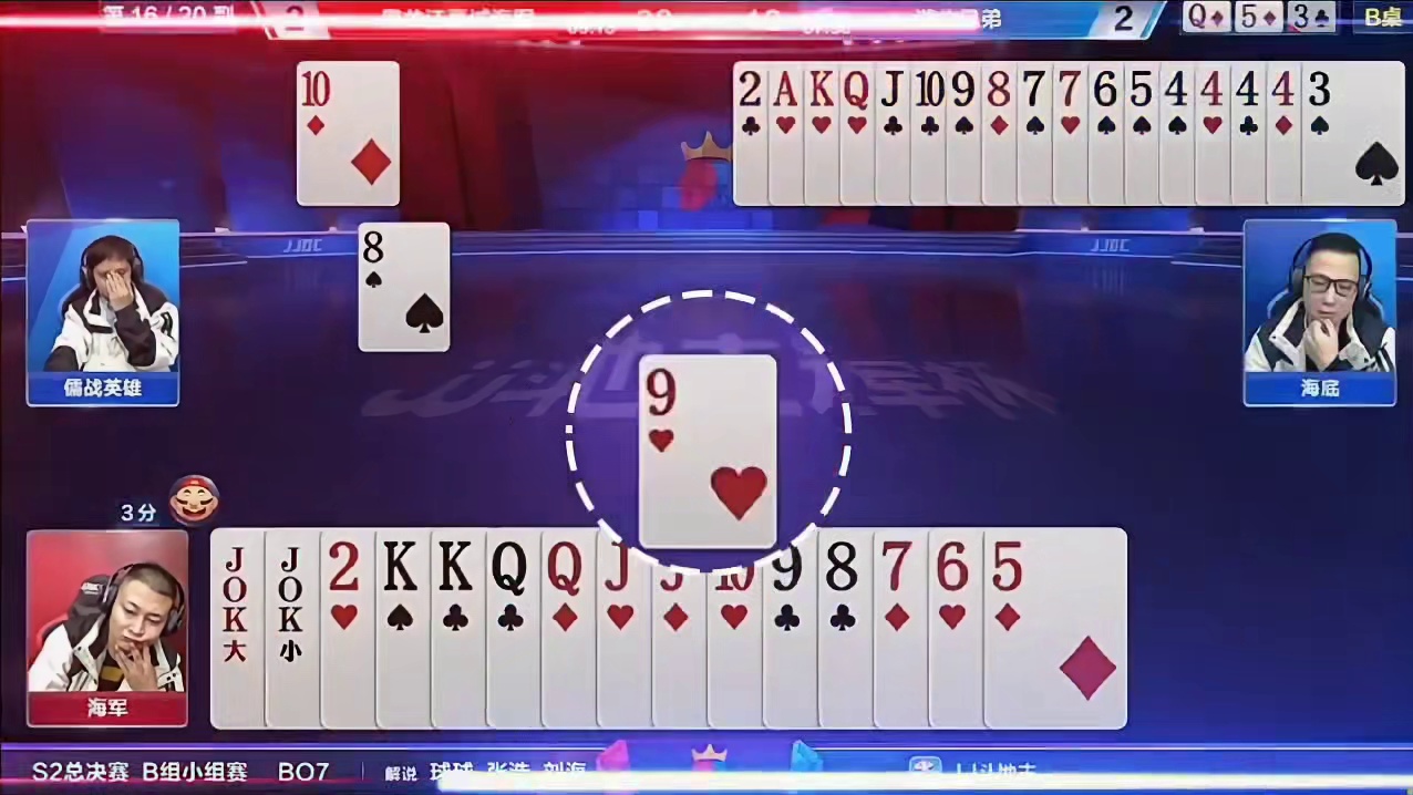 你双王是完全不敢动的