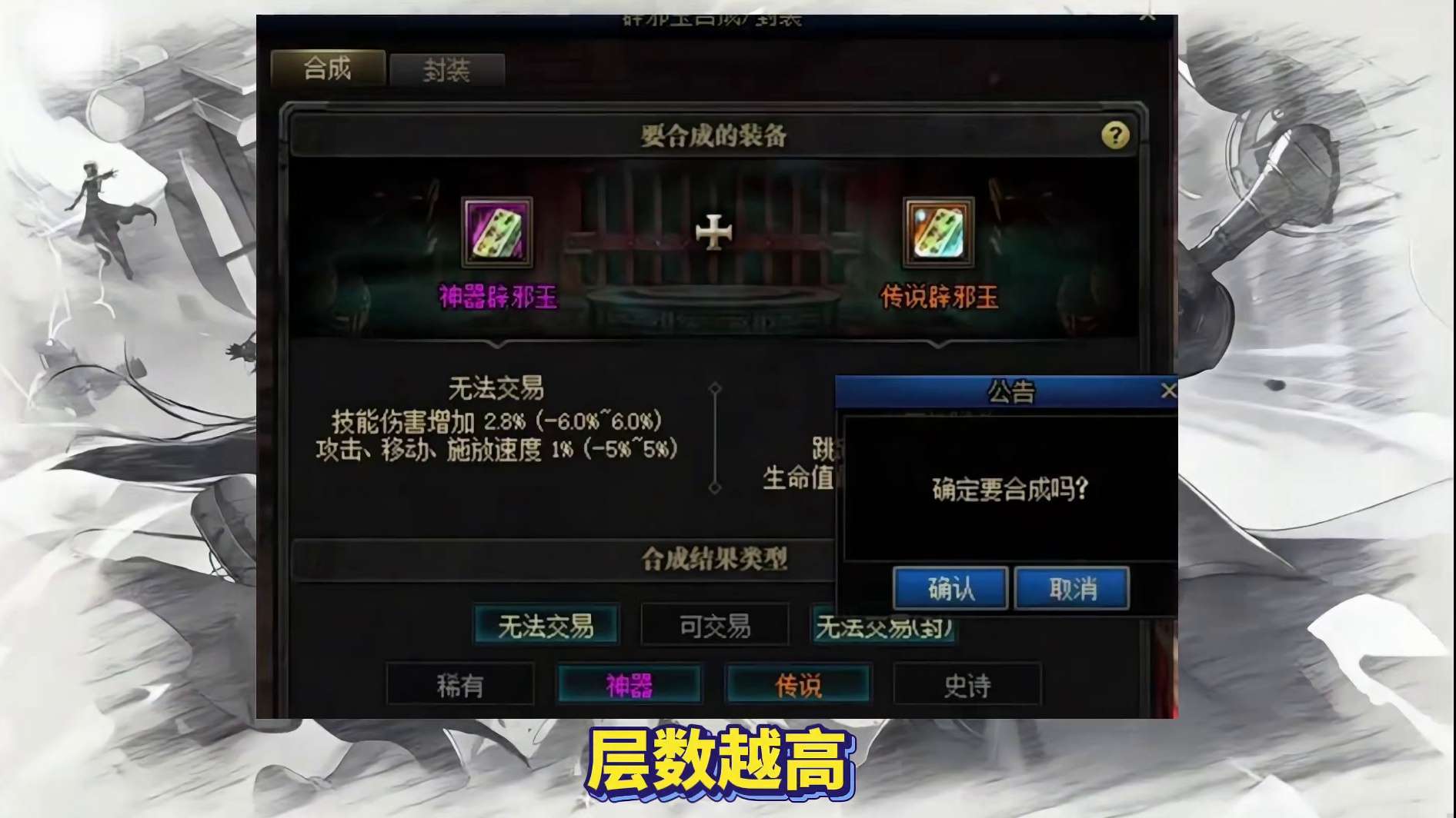 手游未央搬砖地图爆料