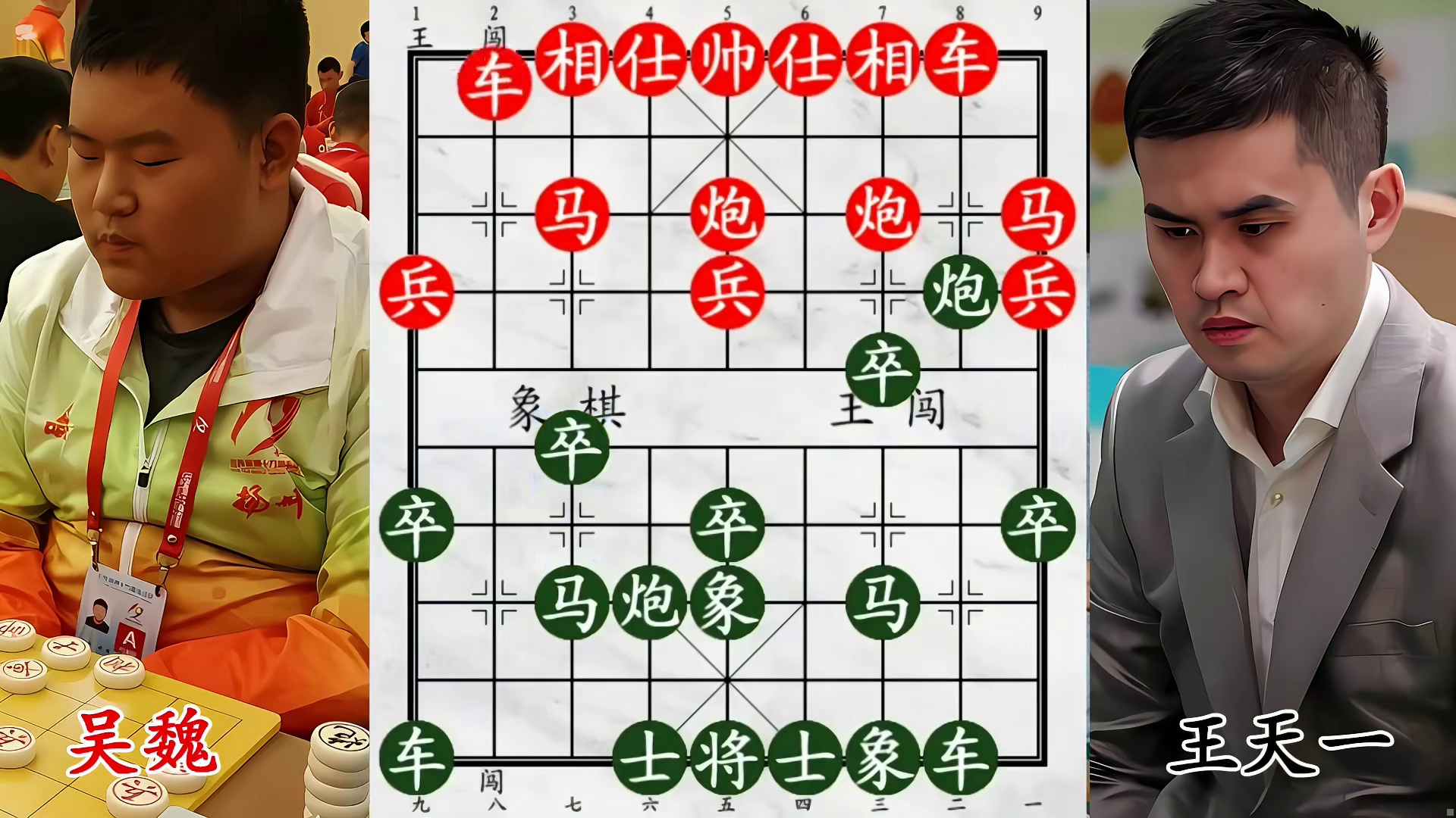 14 岁小孩诡异跳马想杀王天一，外星人不敢轻敌！