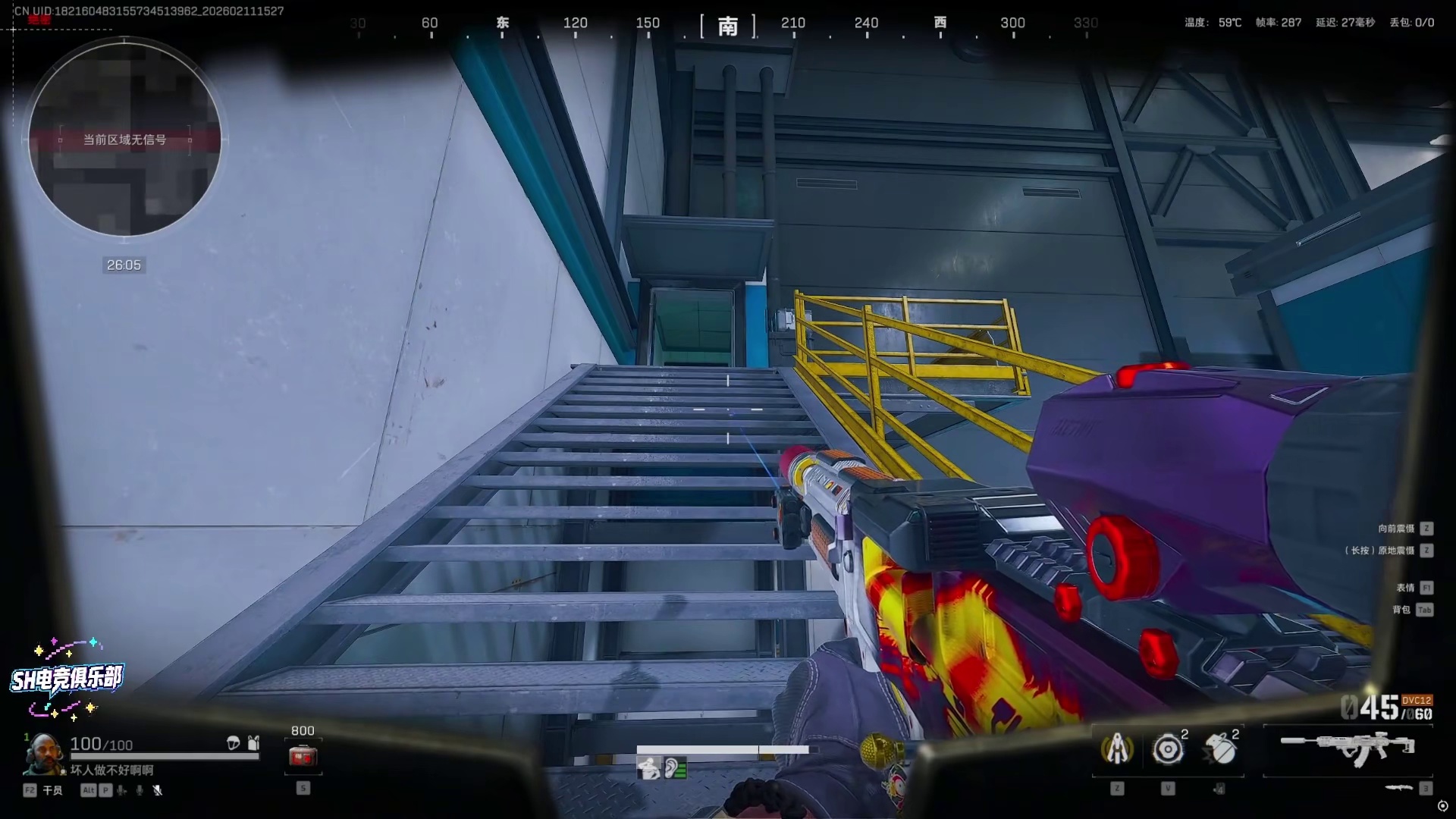 201瞬秒6套！S8最轮椅的武器！三角洲行动 201瞬秒6套！S8最轮椅的武器！三角洲行动