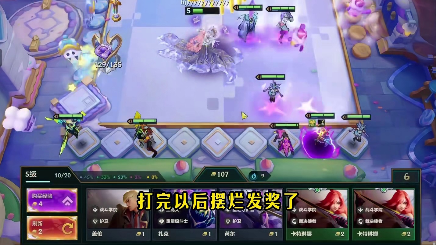 冲榜王中王