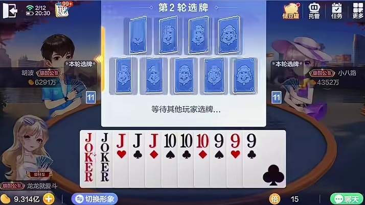 九十勾全部来了