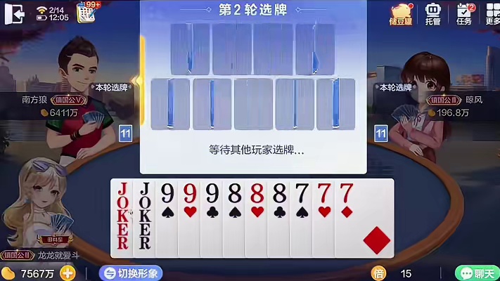 又来山楂这个牌nice