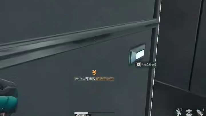 装备必须备齐#电竞