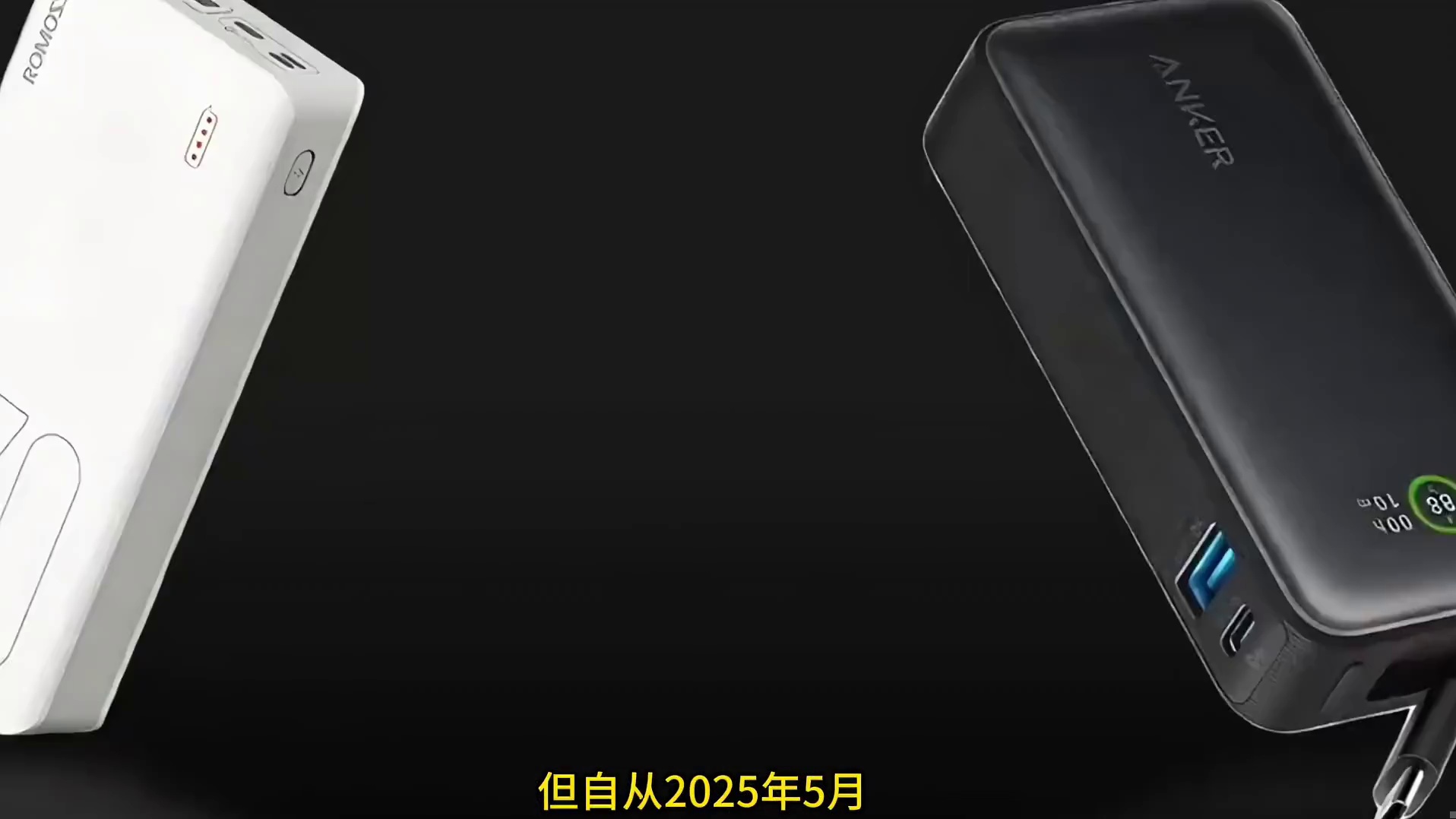 哪些充电宝品牌口碑最好？ 盘点2026年最受欢迎的7大充电宝品牌