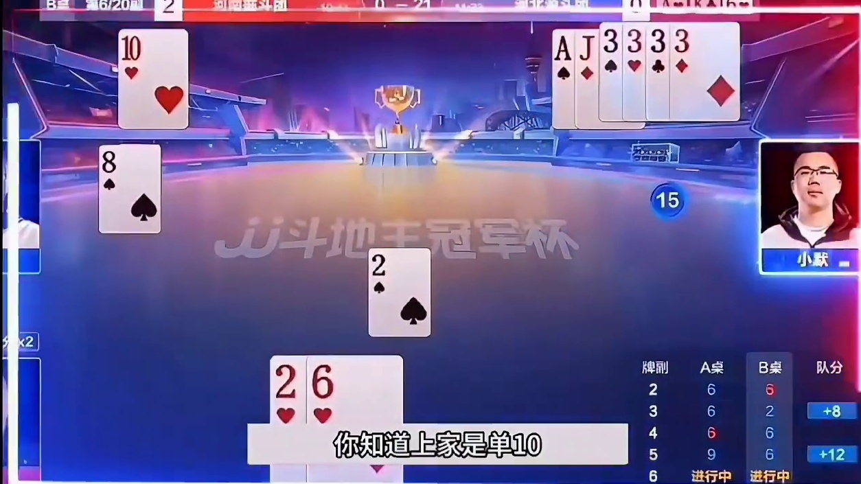 谁先出手谁多输