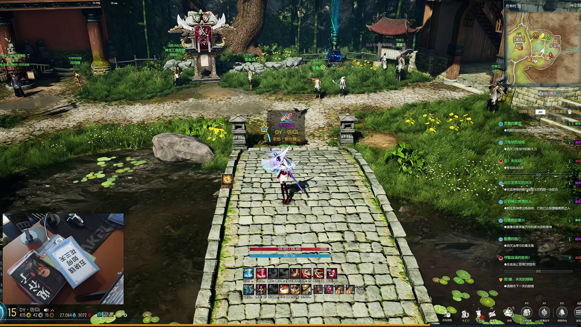 剑灵怀旧服 2.26号版本更新前瞻（即将过期的活动和更新内容）