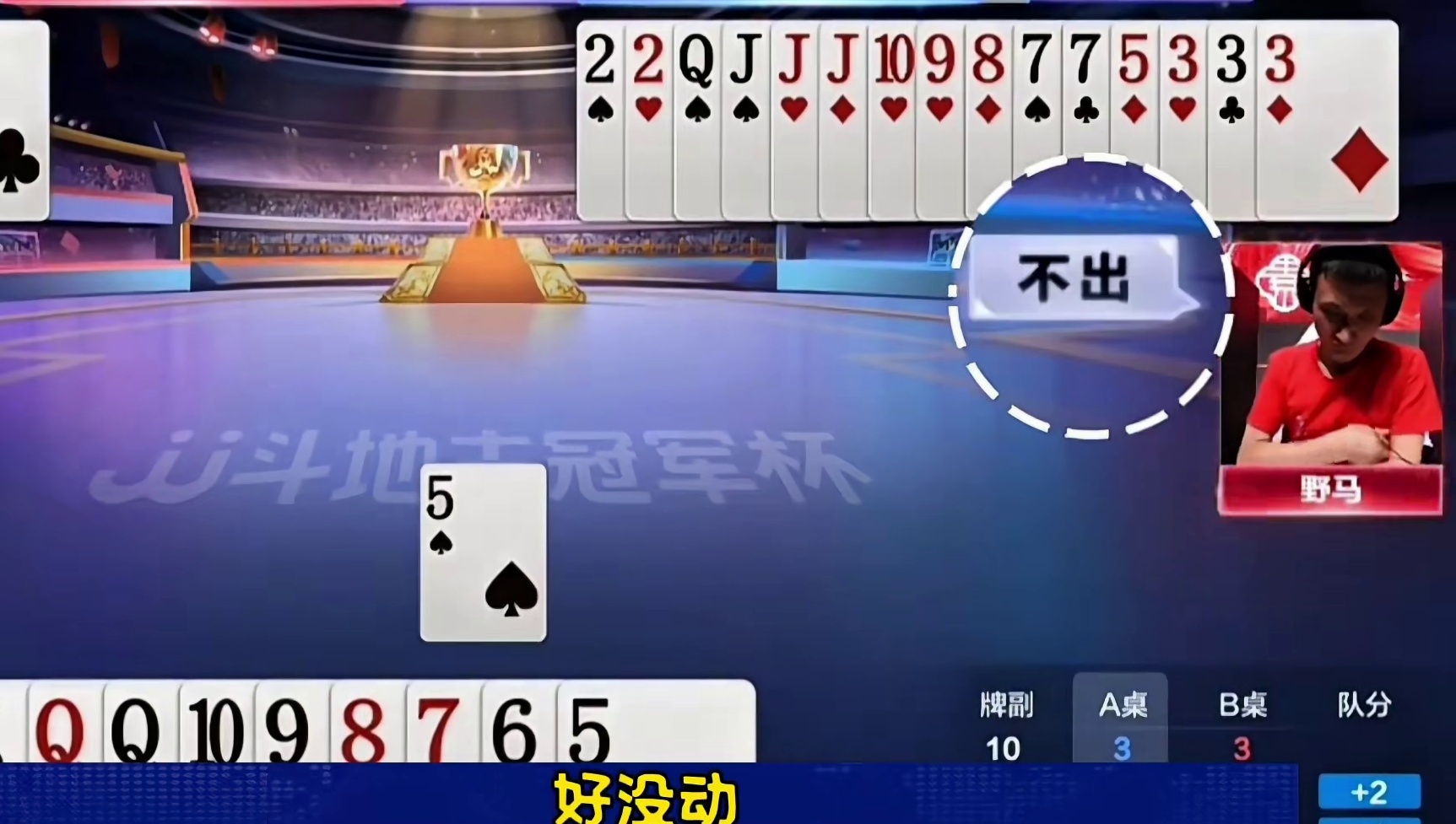 酒老师招数使尽，农民就是不上当