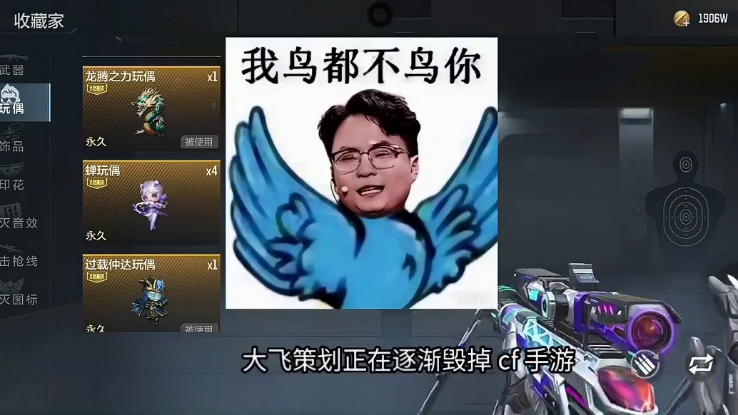 CF手游有史以来最拉新春版本！这个春节没有任何像样的福利活动！